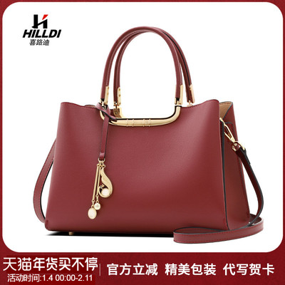 hilldi婚包真皮妈妈包