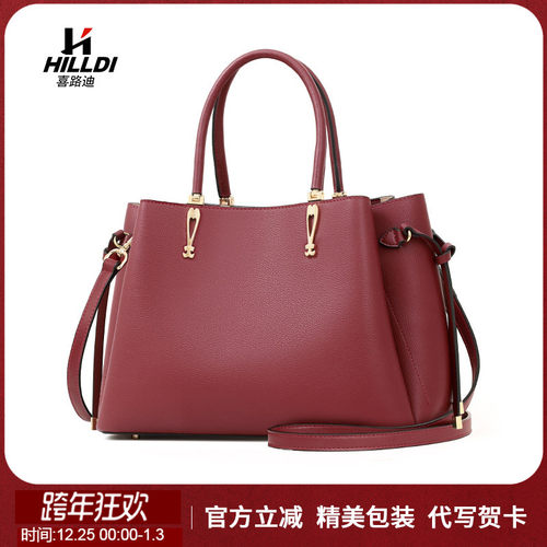 hilldi喜路迪真皮妈妈包