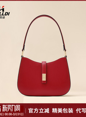 红色小包包女2025新款高级感腋下包真皮单肩包月牙包新娘包婚包