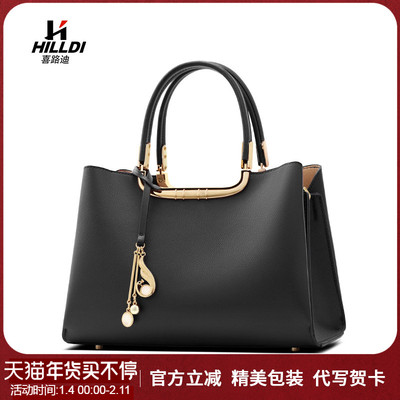 喜路迪大气真皮妈妈包