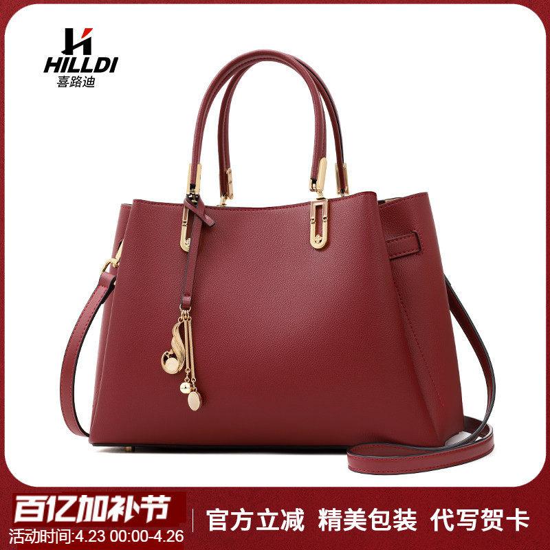 女士包包2026新款大容量大气结婚婚包妈妈款包包妈妈礼物真皮女包