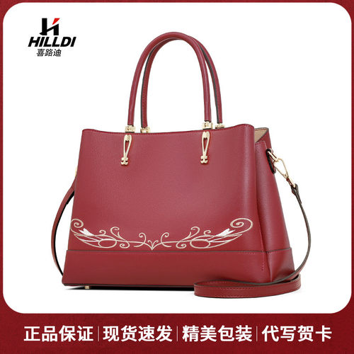 妈妈包结婚国风刺绣新中式喜妈妈婚宴包高级感红色真皮大容量婚包