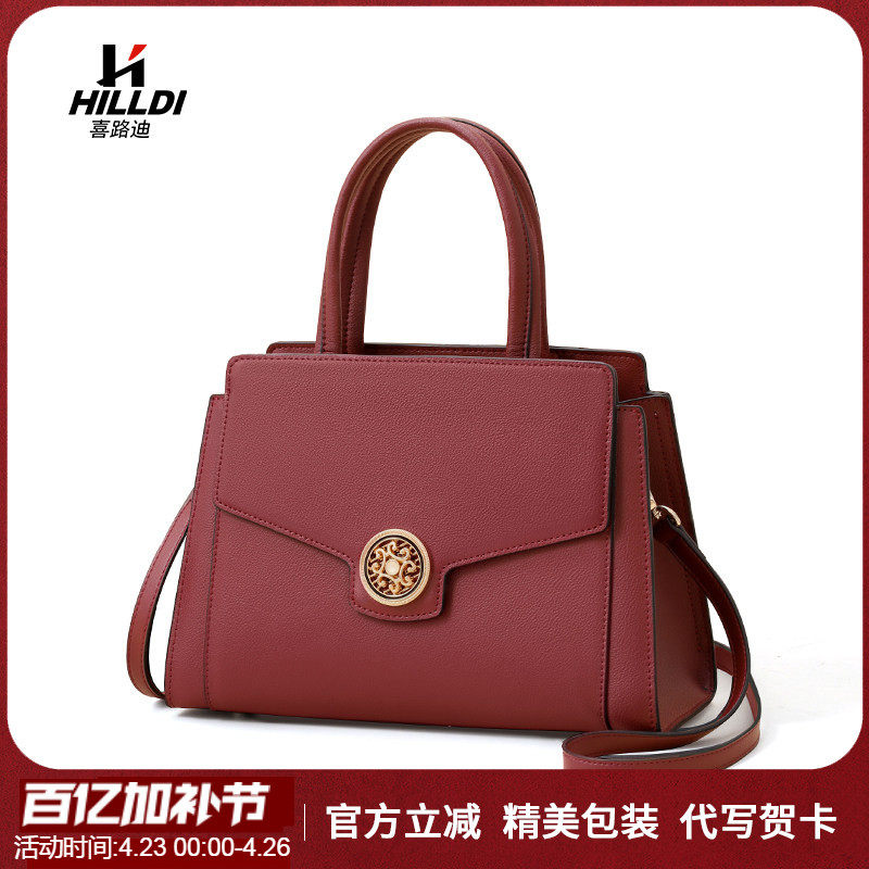 包包女高级感2026新款轻奢红色结婚婚包真皮中年手提包妈妈款包包