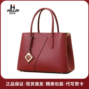 真皮妈妈包2026新款大气女士包包结婚婚包中年妈妈生日礼物手提包