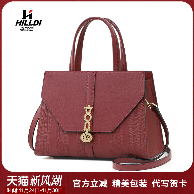 hilldi妈妈包婚包真皮