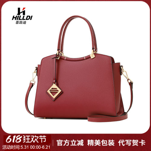 HILLDI/喜路迪真皮妈妈包高级感送妈妈婆婆大气生日礼物结婚婚包