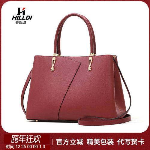 喜路迪hilldi真皮妈妈包