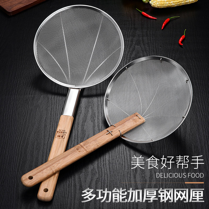 大号捞面漏勺商用煮面汤粉沥水焯水漏网捞面工具竹把手工编织笊篱