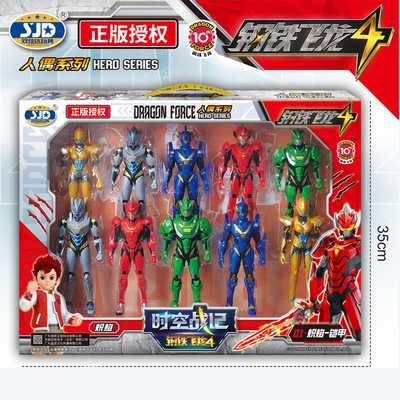 双佳达铠甲<14岁男钢铁飞龙