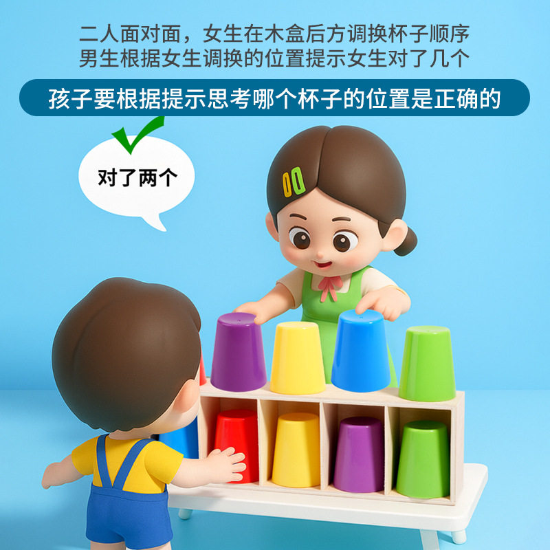 猜瓶子儿童记忆力逻辑思维颜色配对推理排序桌面儿童益智玩具桌游,玩具/童车/益智/积木/模型,逻辑/思维训练玩具,淘宝优惠券,粉丝福利购,淘宝优惠卷