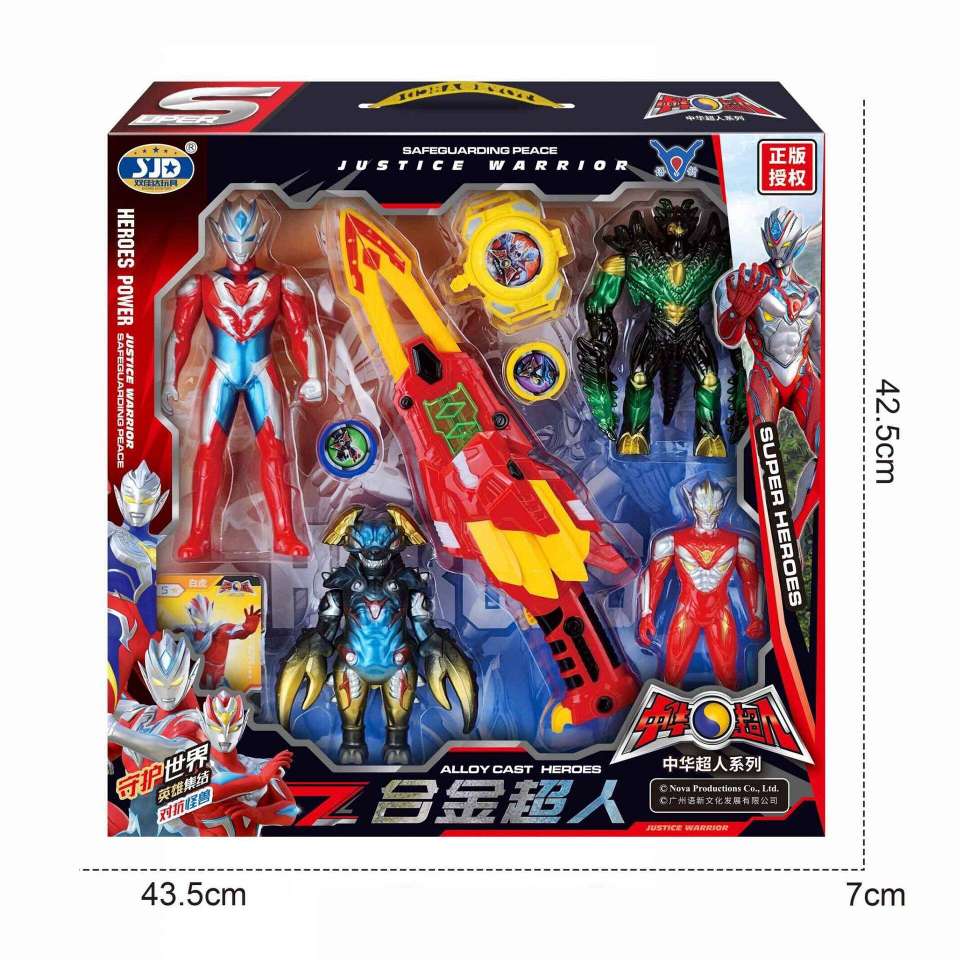 正版儿童合金中华超人机器人模型怪兽公仔仿真灯光音乐刀剑玩具