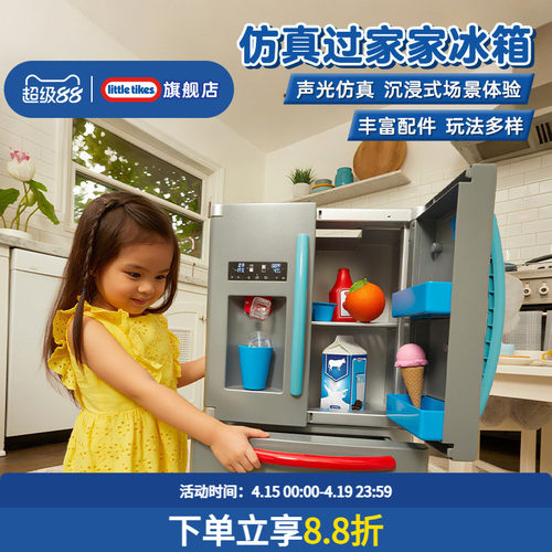 小泰克仿真过家家厨房玩具女孩