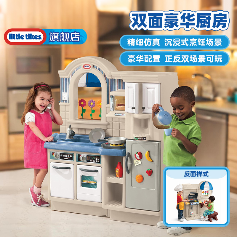 小泰克豪华儿童厨房过家家玩具