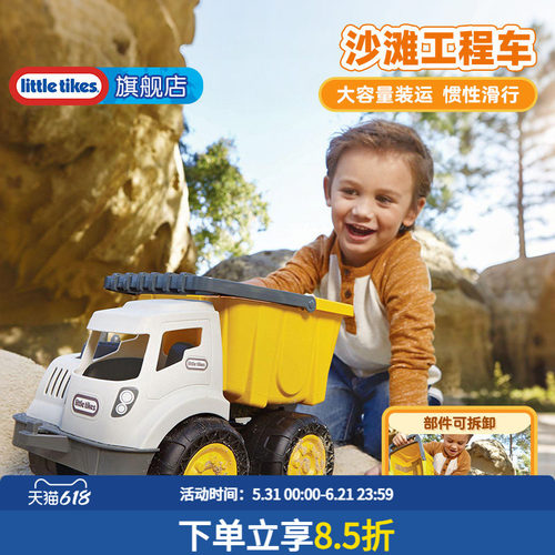 小泰克工程车装载机仿真沙滩玩具