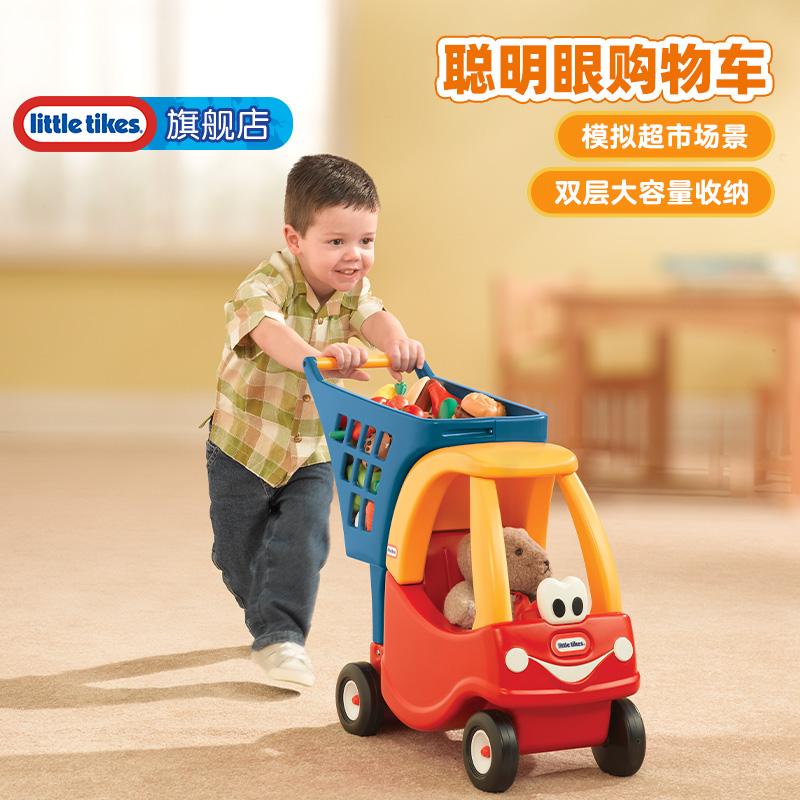 小泰克聪明眼购物车过家家玩具