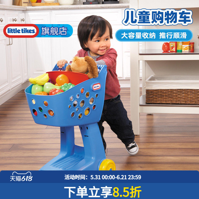 little tikes小泰克简约购物车过家家手推车儿童玩具女孩子礼物