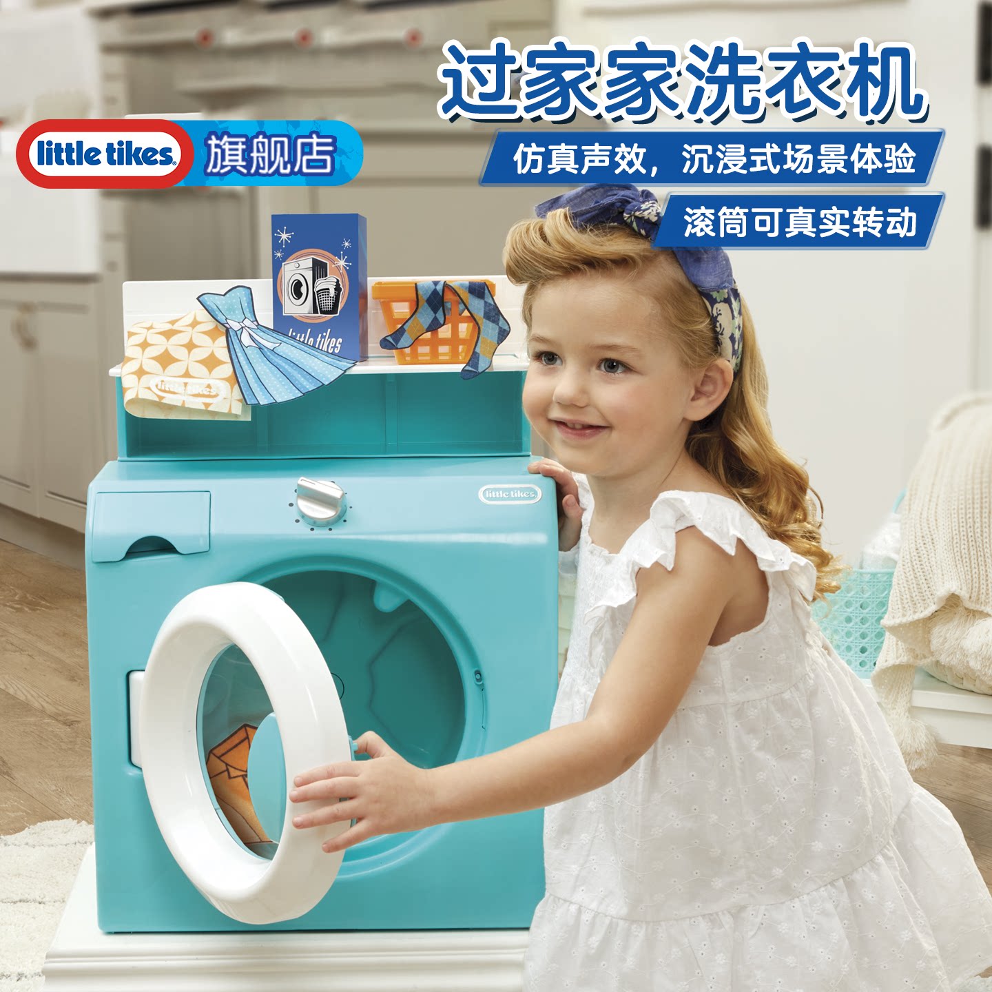 小泰克仿真过家家厨房玩具女孩图片