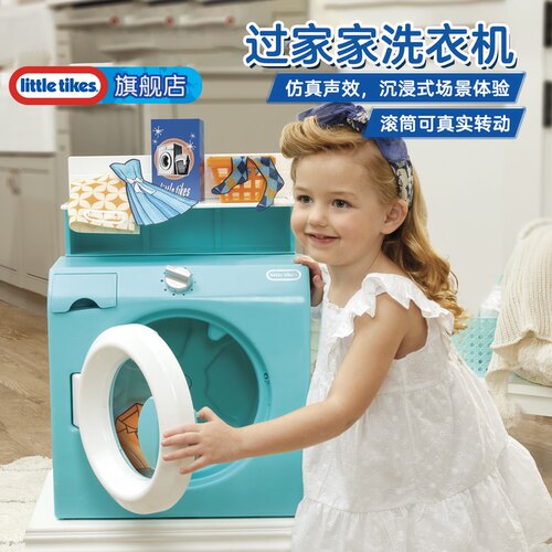 小泰克仿真过家家厨房玩具女孩