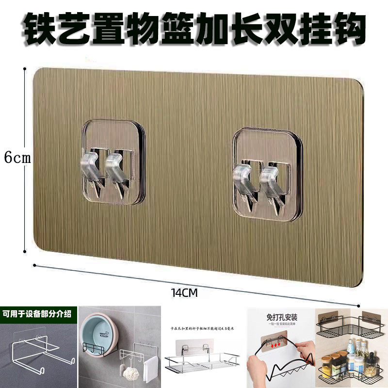 无痕粘钩挂钩铁艺置物篮三角架配件厨房浴室置物架粘墙强力粘钩,家庭/个人清洁工具,粘钩,淘宝优惠券,粉丝福利购,淘宝优惠卷