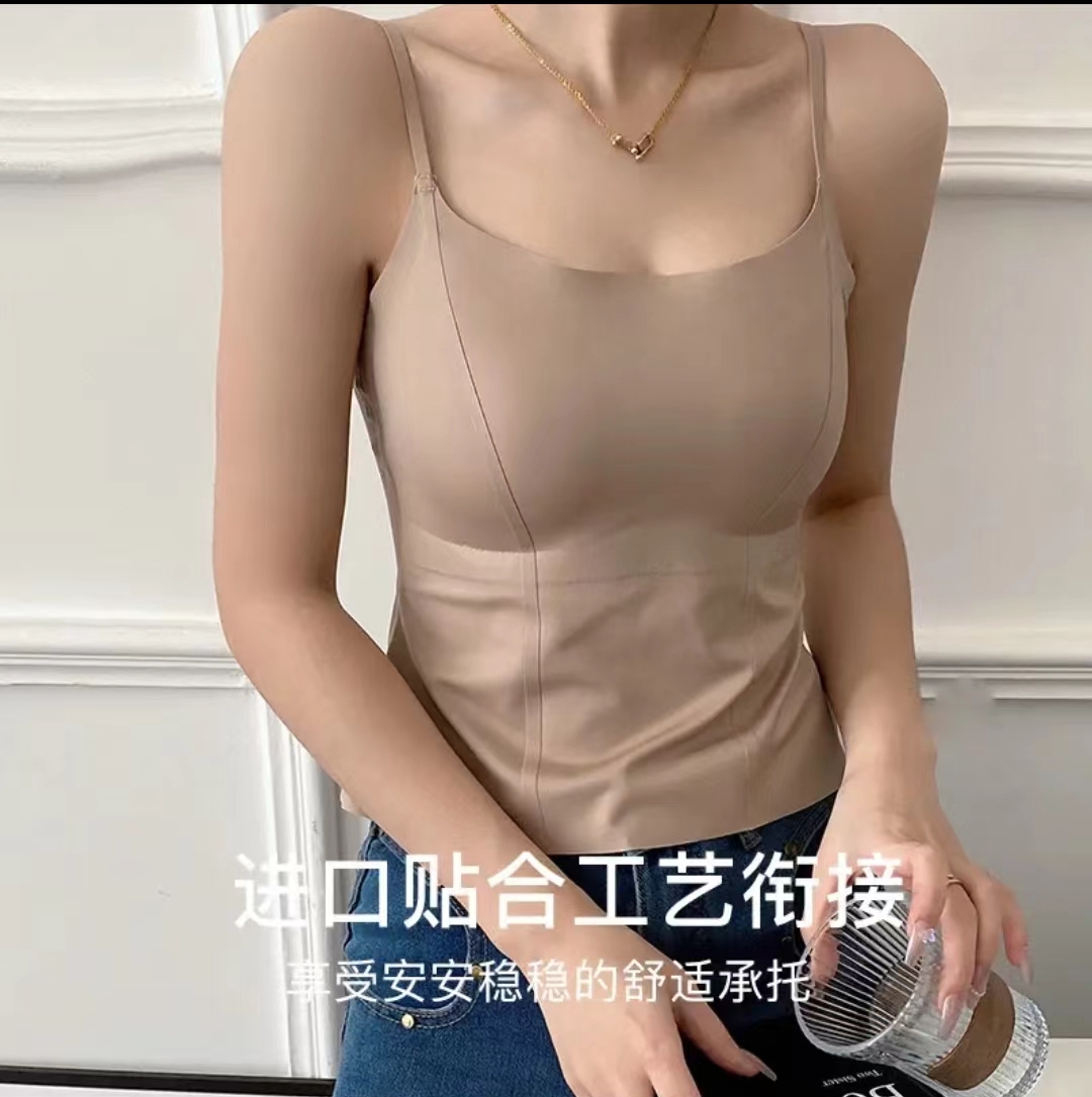 春夏季冰丝无痕带胸垫一体防走光吊带背心女内搭外穿潮流美背内衣