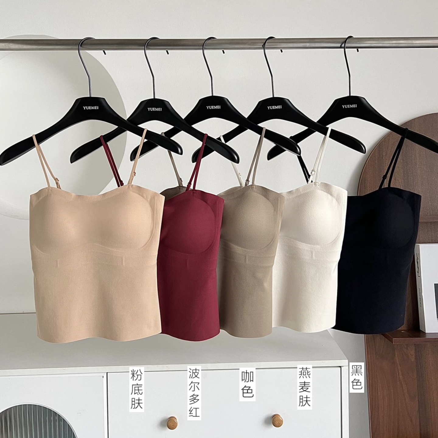 秋冬新款粉底液暖绒吊带果冻背心