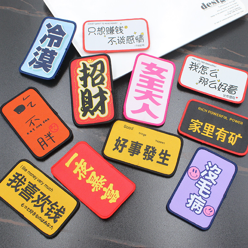 搞怪可爱文字头发刘海贴