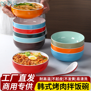密胺韩式碗快餐汤碗商用米线小面汤粉馄饨冷面碗塑料泡面碗叠加碗