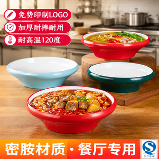 密胺仿瓷双色麻辣烫大碗商用加厚酸菜鱼酒店创意大盆碗毛血旺餐厅