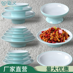 A8密胺饭店餐具高脚凉菜盘子商用创意餐厅炒菜餐盘酒店明档展示盘