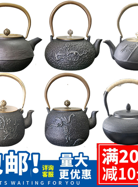 茶壶新中式复古风酒柜室内