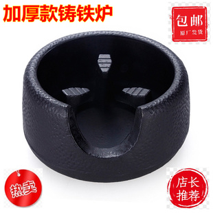 铸铁炉伍德炉生铁炉餐厅茶室围炉煮茶新中式复古茶炉酒精炉木炭炉