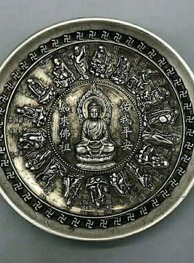 古玩杂项铜盘十八罗汉盘子十八罗汉如来盘子客厅工艺品摆件