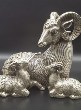 仿古白铜三羊摆件福星高照福禄寿三羊开泰家居装饰摆件