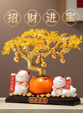 树脂装饰品新中式办公室招财摆件