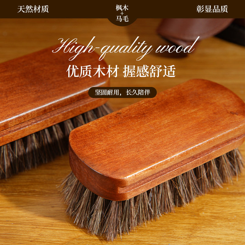 软毛马鬃毛鞋刷抛光上油图片