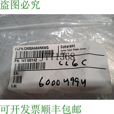 供应sika Vt1540krofin07 流量计 141100142