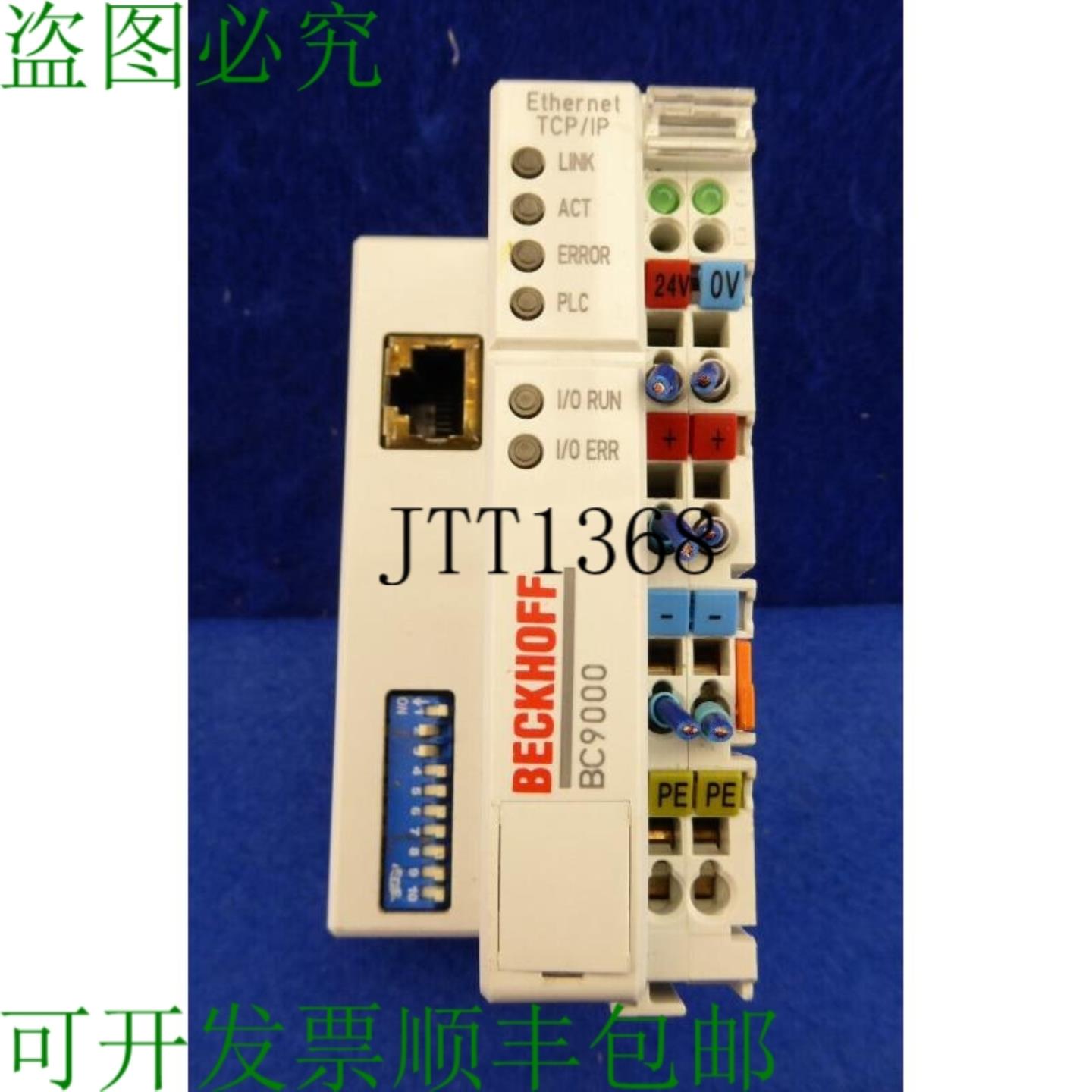 供应Beckhoff BC9000 BC 9000 24VDC 提取 TCPIP 仓库端子控