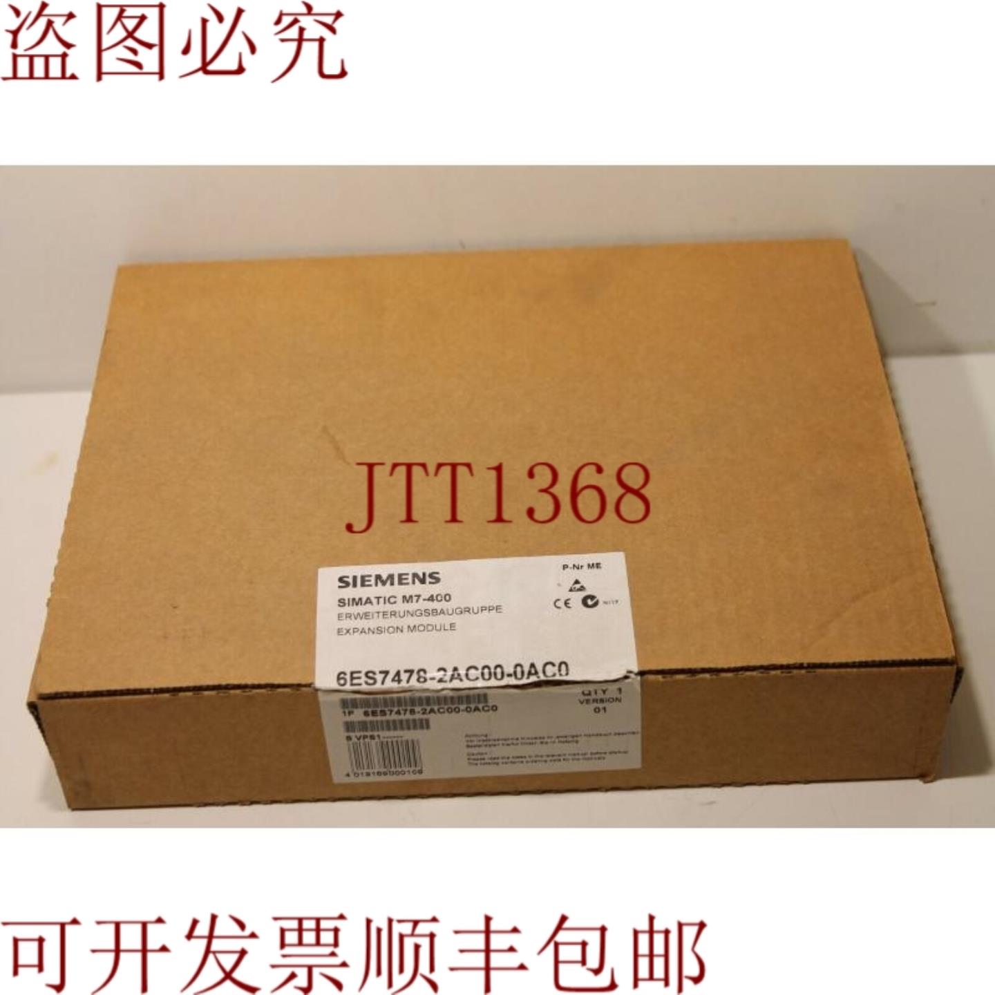 供应6ES7478-2AC00-0AC0 扩展模块 M7