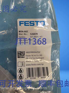 原装供应MS4-AGC 底座 FNFP