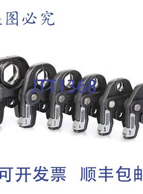 供应Ridgid 76672 ProPress 1-12 英寸压钳