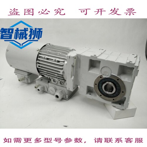 现货供应 伦茨 GKS04-3M HAR 080C32 带 FLAI BG80