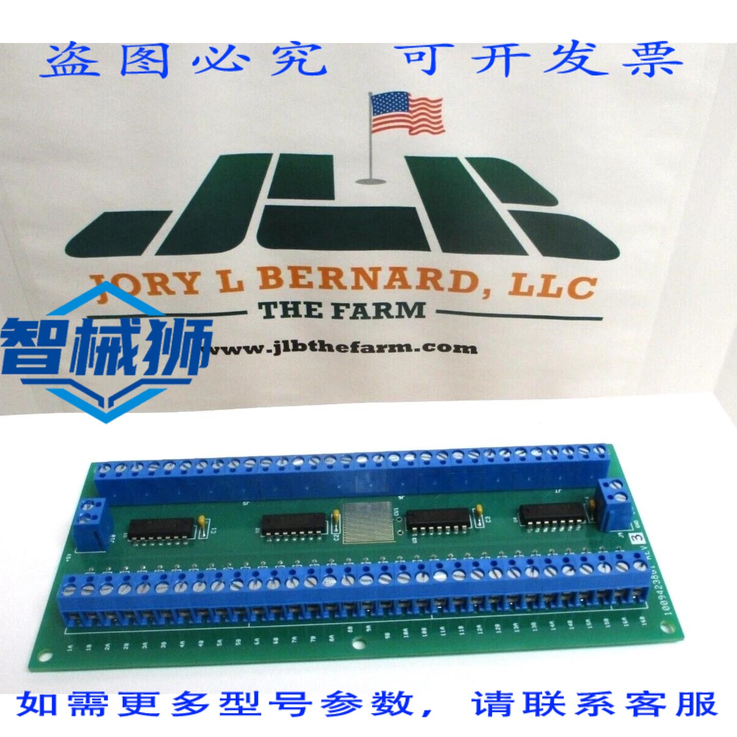 原装供应 TEK 412673 10094238G1 电脑板