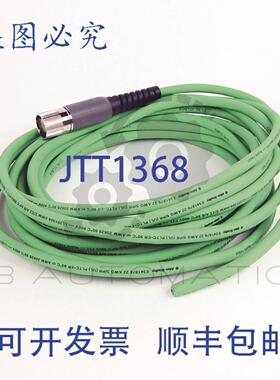 供应2090-CFBM7DF-CEAA09 SpeedTEC 电缆电机反馈非