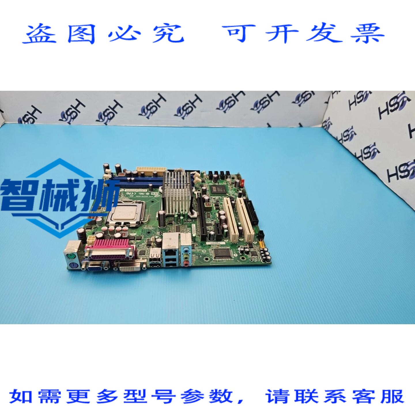 原装供应 DG41TY 主板,奔腾 E5300 2.60GHz
