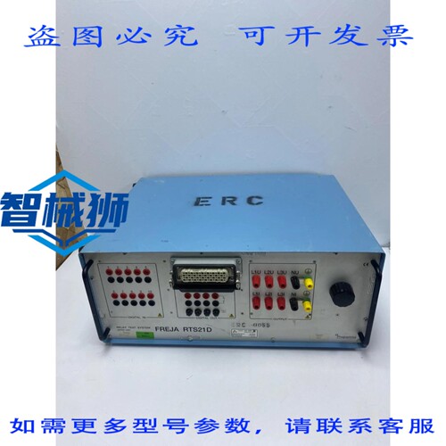 原装供应 PROGRAMMA FREJA RTS21D 继电器系统上部单元