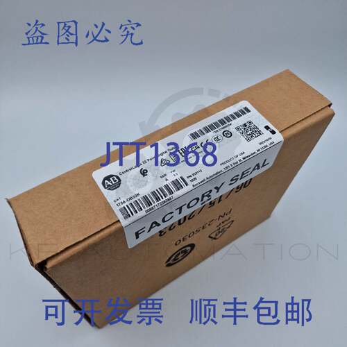 供应1756-OB32K ControlLogix 32 点数字量输出模块保形