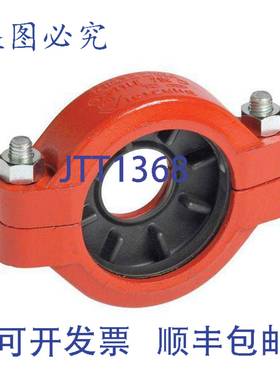 原装供应Victaulic FireLock 750 型 8x6 英寸涂漆沟槽异径接头