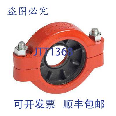 原装供应Victaulic FireLock 750 型 8x6 英寸涂漆沟槽异径接头