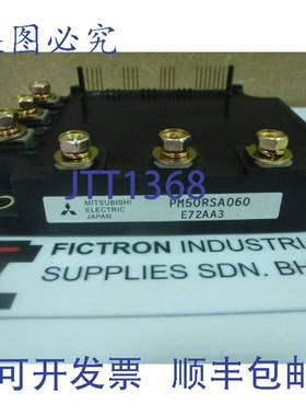 原装供应PM50RSA060 模块 PM50RSA-060