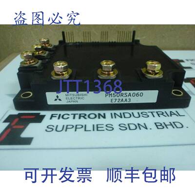 原装供应PM50RSA060 模块 PM50RSA-060